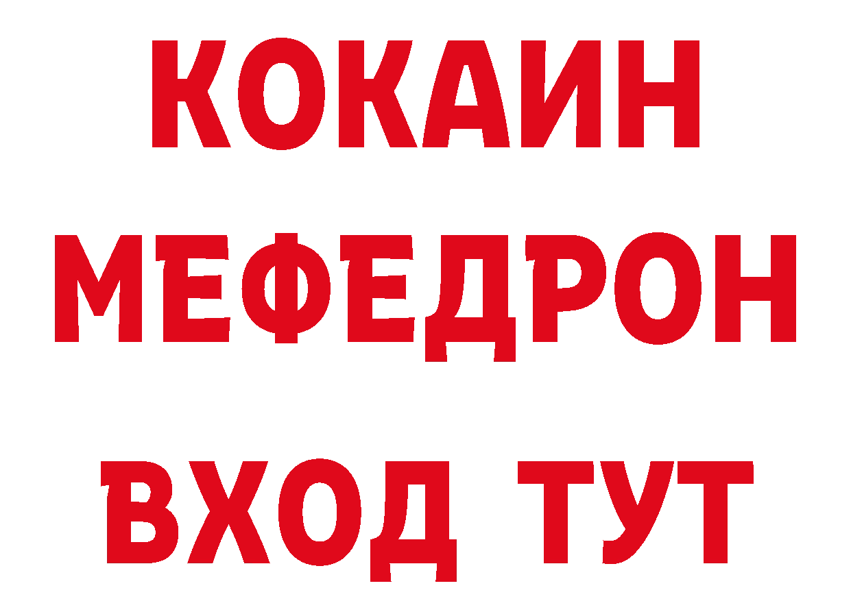 Где найти наркотики? это какой сайт Александровск